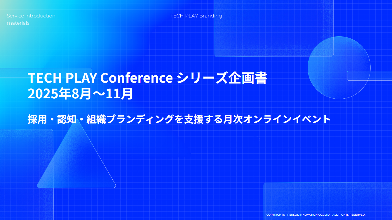 スクリーンショット 2025-06-11 152032