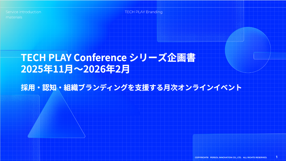 スクリーンショット 2025-08-25 190253