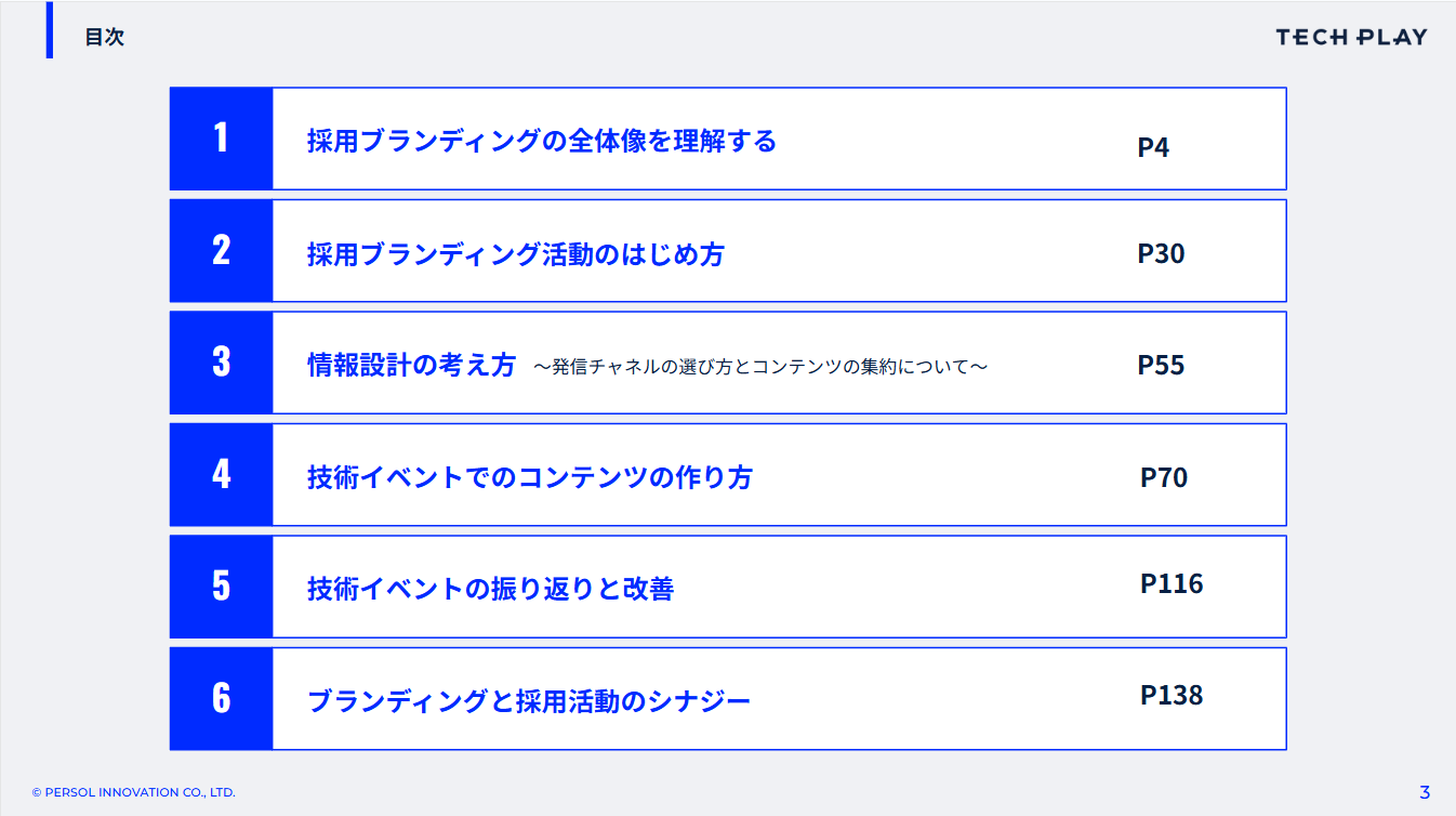 スクリーンショット 2025-08-27 211643