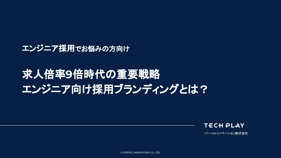 メルマガ用_表紙のみ-1