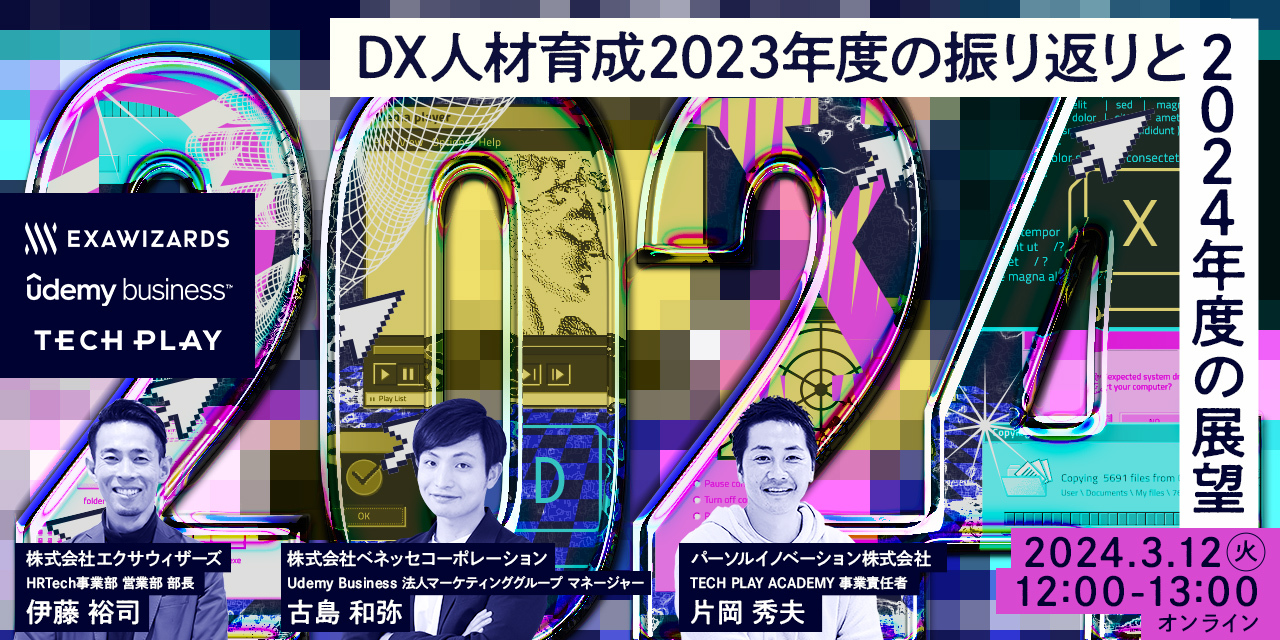 未開封　デンタルコーチング術セミナー　DVD3巻　　人材育成 未開封 デンタルコーチング術セミナー DVD3巻 人材育成 （教材